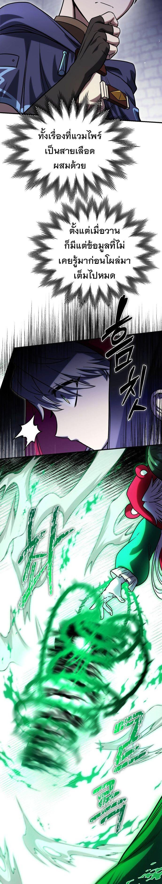 Manga-lc-com อ่านมังงะ อ่านการ์ตูน ออนไลน์ ฟรี Vampire’s Alchemy ตอนที่ 1 2 3 4 5 6 7 8 9 10 11 12 13 14 ฟรี ไม่มีโฆษณา Manga-lc - อ่าน มังงะ อ่าน การ์ตูน ออนไลน์ อ่านมังงะ ฟรี