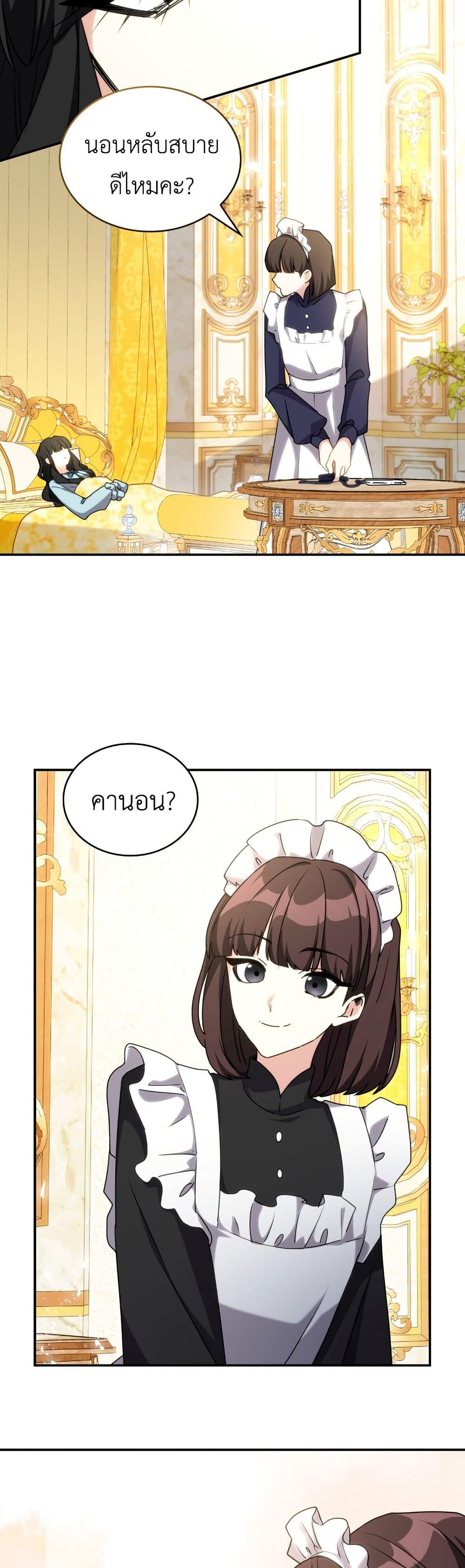 Manga-lc-com อ่านมังงะ อ่านการ์ตูน ออนไลน์ ฟรี I’m Doomed if They Become Obsessed ตอนที่ 1 2 3 4 5 6 7 8 9 10 11 12 13 14 ฟรี ไม่มีโฆษณา Manga-lc - อ่าน มังงะ อ่าน การ์ตูน ออนไลน์ อ่านมังงะ ฟรี