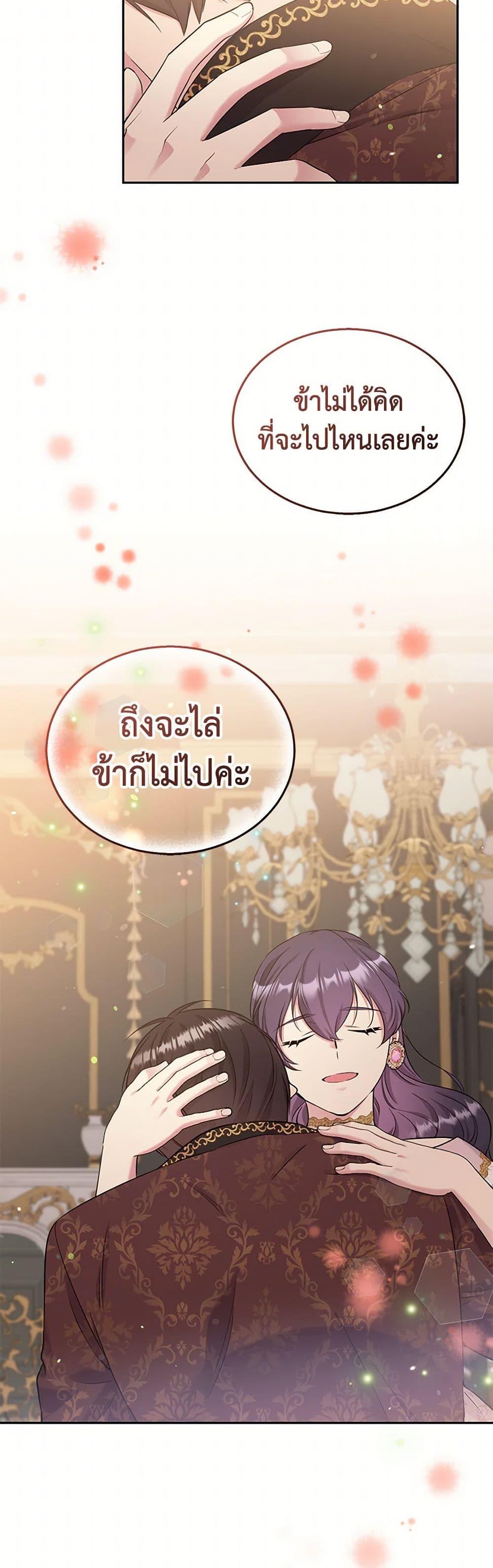 Manga-lc-com อ่านมังงะ อ่านการ์ตูน ออนไลน์ ฟรี My Goal is to Live a Long ตอนที่ 1 2 3 4 5 6 7 8 9 10 11 12 13 14 ฟรี ไม่มีโฆษณา Manga-lc - อ่าน มังงะ อ่าน การ์ตูน ออนไลน์ อ่านมังงะ ฟรี