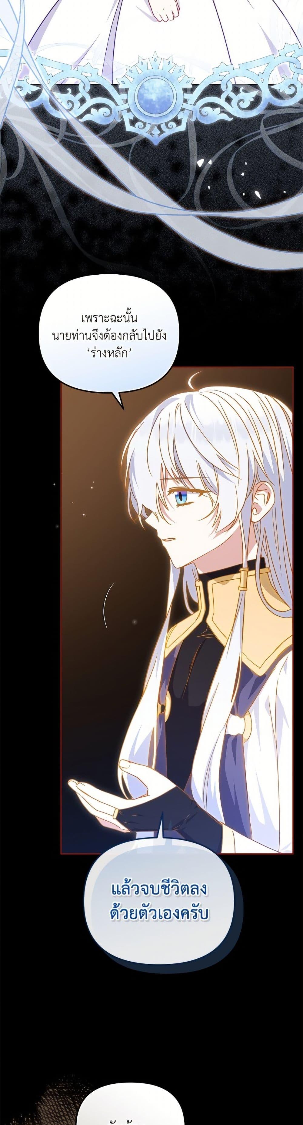 Manga-lc-com อ่านมังงะ อ่านการ์ตูน ออนไลน์ ฟรี I’m Being Raised by Villains ตอนที่ 1 2 3 4 5 6 7 8 9 10 11 12 13 14 ฟรี ไม่มีโฆษณา Manga-lc - อ่าน มังงะ อ่าน การ์ตูน ออนไลน์ อ่านมังงะ ฟรี