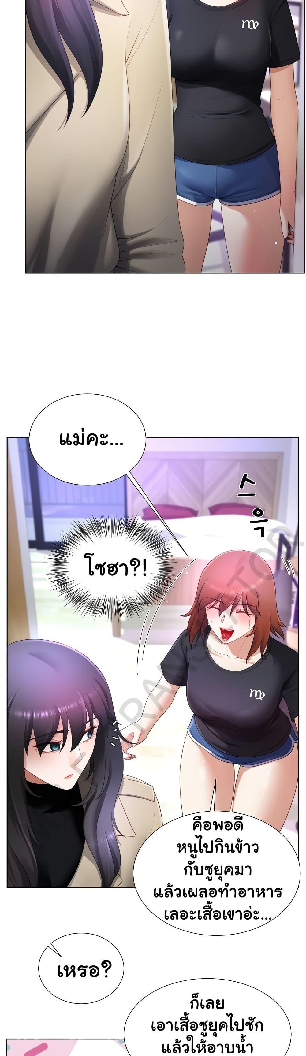 Doujin-Lc- อ่าน โดจิน มังฮวา เกาหลี ญี่ปุ่น จีน แปลไทย Wanna Become a Dad or a Boyfriend ตอนที่ 1 2 3 4 5 6 7 8 9 10 11 12 13 14 ฟรี ไม่มีโฆษณา อ่าน โดจิน Manhwa เกาหลี ญี่ปุ่น จีน เรามีครบ คัดมาให้เน้นๆ โดจิน 18+ รับประกันความฟินโดย  Doujin Lc