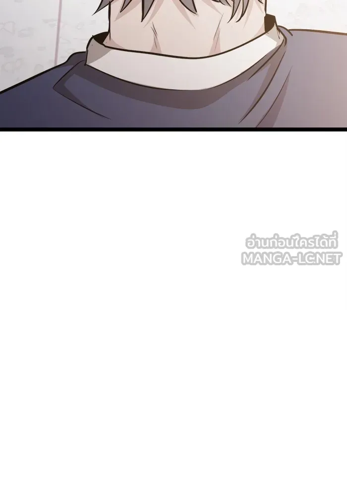 ราชินีนักบู๊ ตอนที่ 22 รูปที่ 201