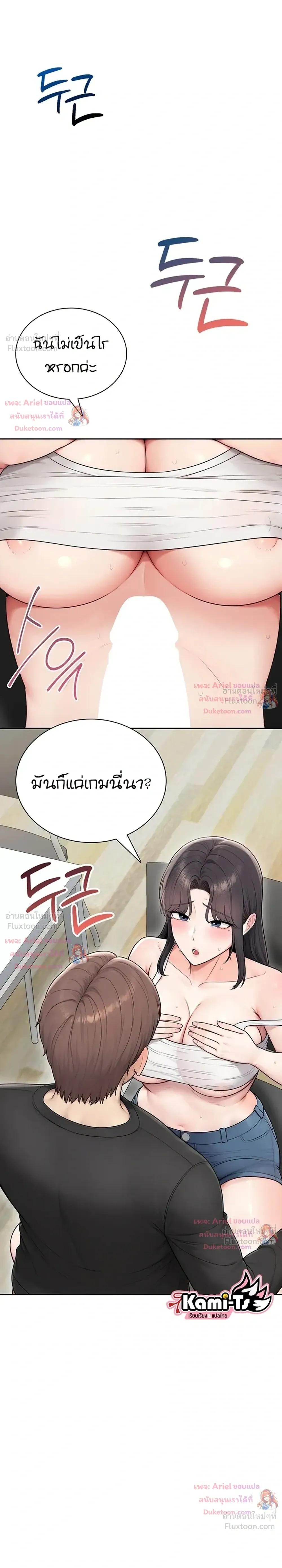 Doujin-Lc- อ่าน โดจิน มังฮวา เกาหลี ญี่ปุ่น จีน แปลไทย Sexy Woman ตอนที่ 1 2 3 4 5 6 7 8 9 10 11 12 13 14 ฟรี ไม่มีโฆษณา อ่าน โดจิน Manhwa เกาหลี ญี่ปุ่น จีน เรามีครบ คัดมาให้เน้นๆ โดจิน 18+ รับประกันความฟินโดย  Doujin Lc