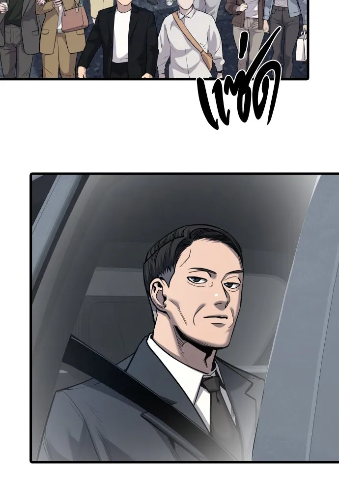 มือพิพากษา ตอนที่ 44 รูปที่ 137