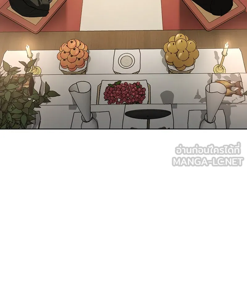 แบคXX ตอนที่ 61 รูปที่ 84