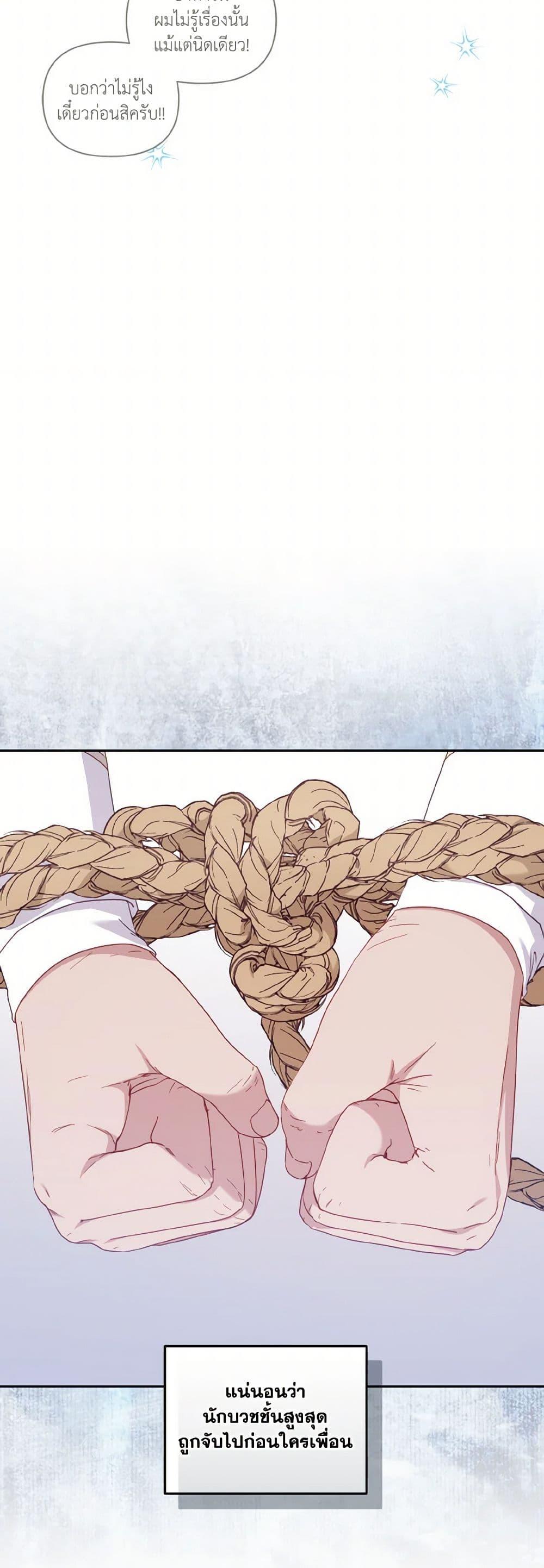 Manga-lc-com อ่านมังงะ อ่านการ์ตูน ออนไลน์ ฟรี I’m Being Raised by Villains ตอนที่ 1 2 3 4 5 6 7 8 9 10 11 12 13 14 ฟรี ไม่มีโฆษณา Manga-lc - อ่าน มังงะ อ่าน การ์ตูน ออนไลน์ อ่านมังงะ ฟรี