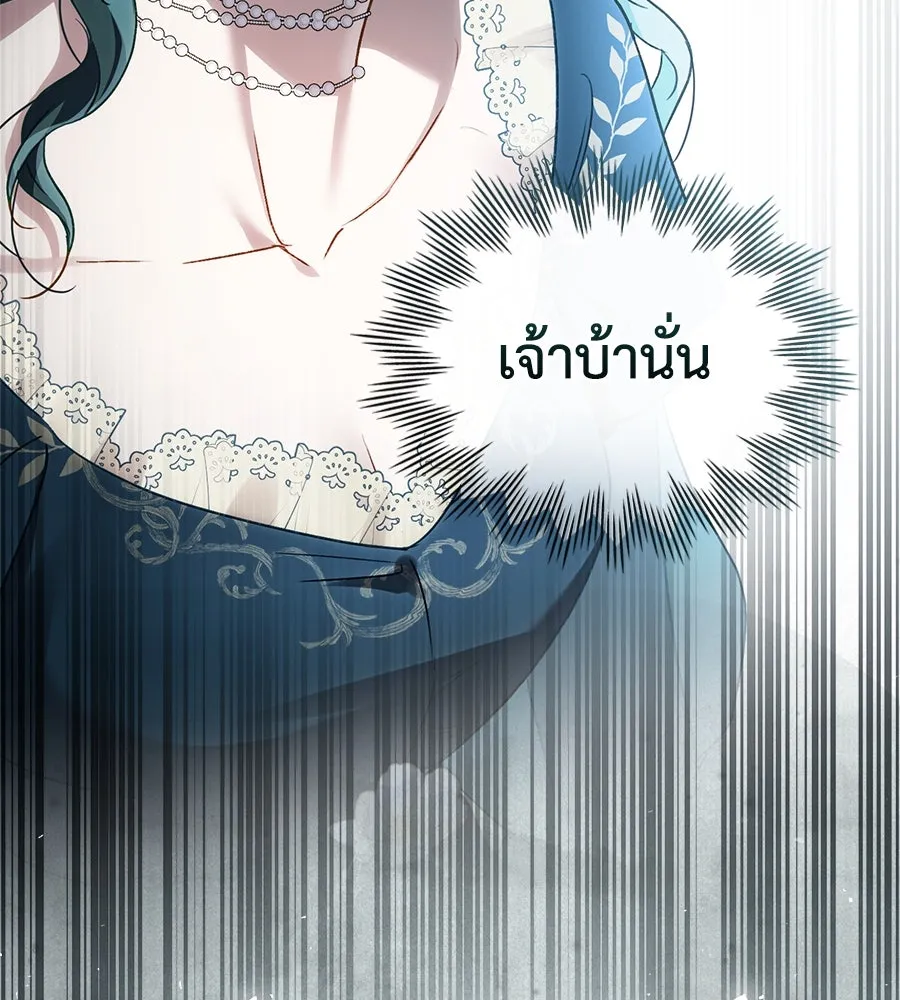 เล่ห์รักชนชั้นสูง ตอนที่ 22 รูปที่ 103