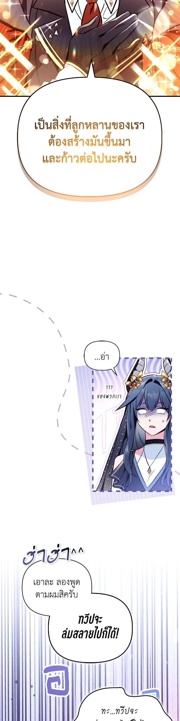 Manga-lc-com อ่านมังงะ อ่านการ์ตูน ออนไลน์ ฟรี Regressor Instruction Manual ตอนที่ 1 2 3 4 5 6 7 8 9 10 11 12 13 14 ฟรี ไม่มีโฆษณา Manga-lc - อ่าน มังงะ อ่าน การ์ตูน ออนไลน์ อ่านมังงะ ฟรี