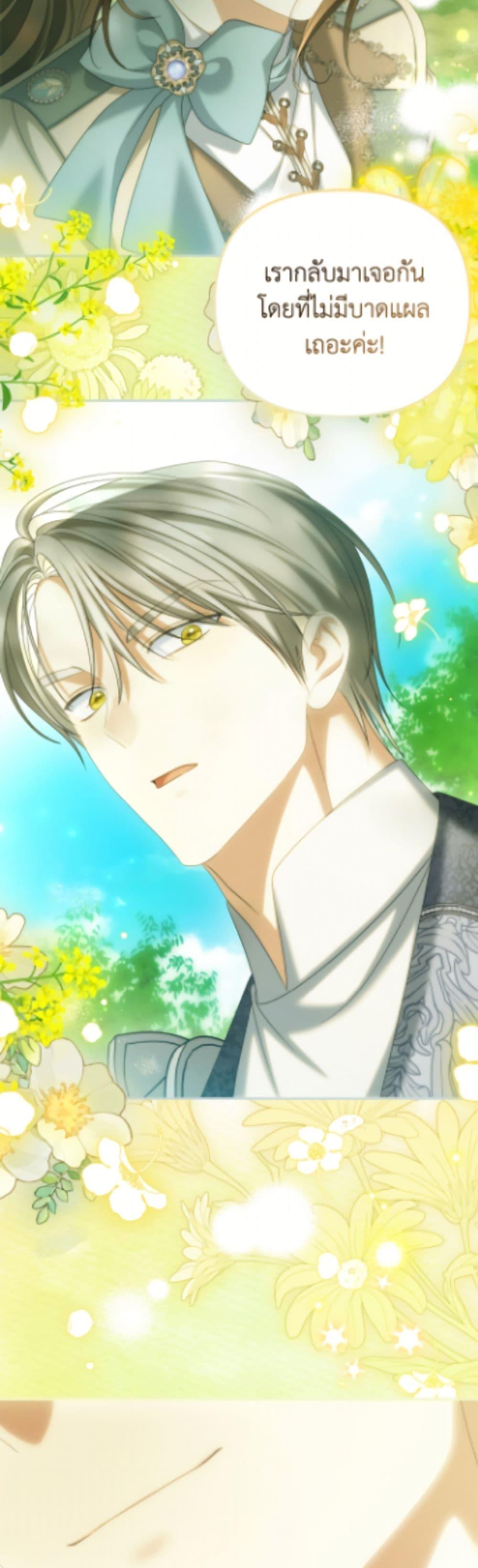 Manga-lc-com อ่านมังงะ อ่านการ์ตูน ออนไลน์ ฟรี Why Are You Obsessed With Your Fake Wife ตอนที่ 1 2 3 4 5 6 7 8 9 10 11 12 13 14 ฟรี ไม่มีโฆษณา Manga-lc - อ่าน มังงะ อ่าน การ์ตูน ออนไลน์ อ่านมังงะ ฟรี