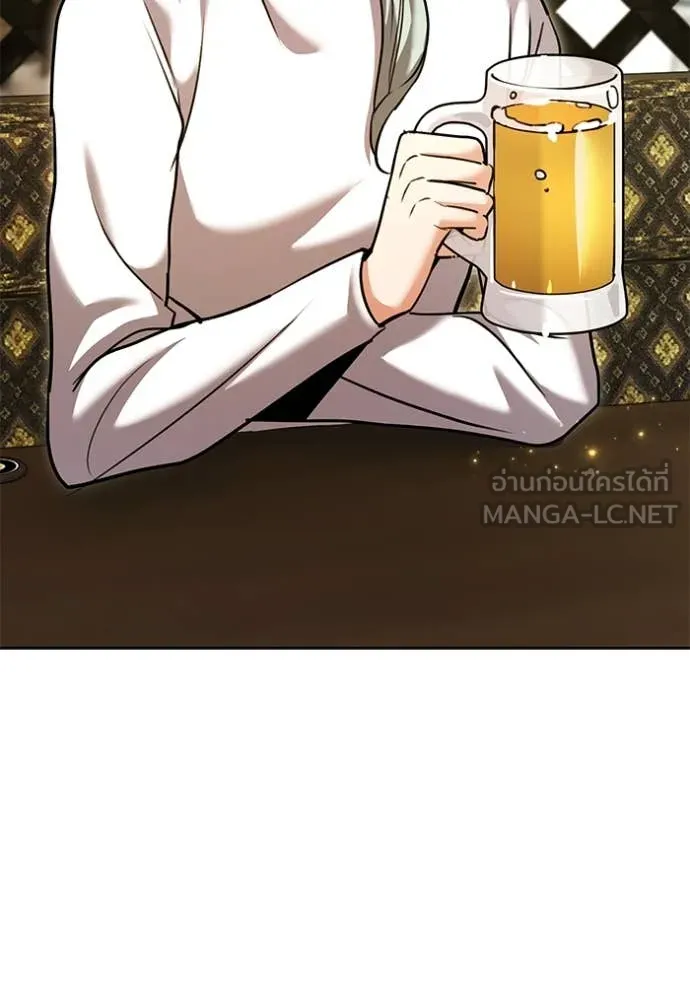 ออร่าดาราอัจฉริยะ ตอนที่ 61 รูปที่ 70