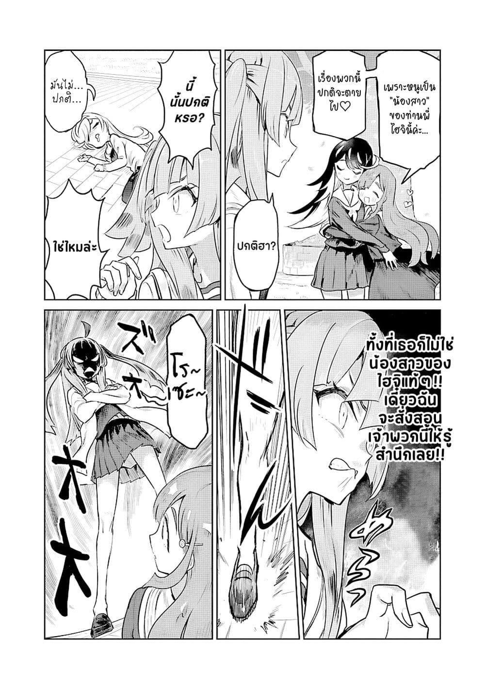 Manga-lc-com อ่านมังงะ อ่านการ์ตูน ออนไลน์ ฟรี Ohime-sama no Ohime-sama ตอนที่ 1 2 3 4 5 6 7 8 9 10 11 12 13 14 ฟรี ไม่มีโฆษณา Manga-lc - อ่าน มังงะ อ่าน การ์ตูน ออนไลน์ อ่านมังงะ ฟรี