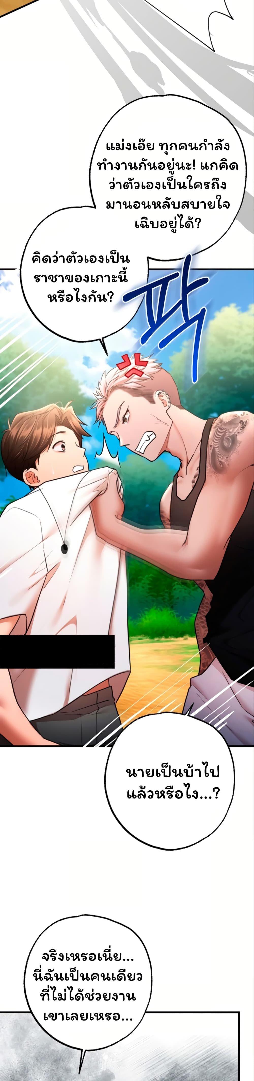 Doujin-Lc- อ่าน โดจิน มังฮวา เกาหลี ญี่ปุ่น จีน แปลไทย I Banged All My Classmates ตอนที่ 1 2 3 4 5 6 7 8 9 10 11 12 13 14 ฟรี ไม่มีโฆษณา อ่าน โดจิน Manhwa เกาหลี ญี่ปุ่น จีน เรามีครบ คัดมาให้เน้นๆ โดจิน 18+ รับประกันความฟินโดย  Doujin Lc