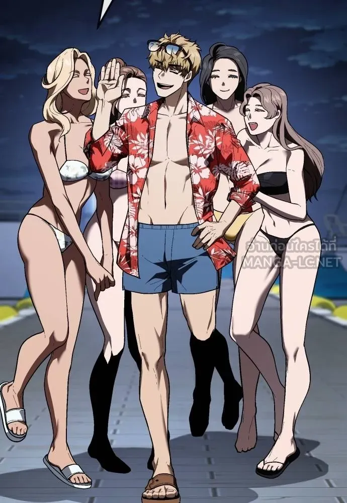 สนิมเชือดเลือดสาด ตอนที่ 25 รูปที่ 3