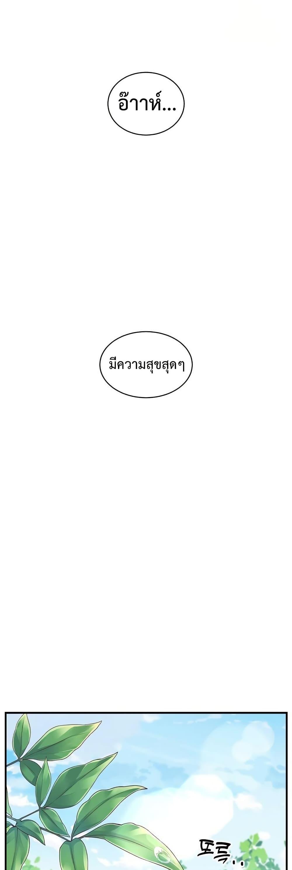 Doujin-Lc- อ่าน โดจิน มังฮวา เกาหลี ญี่ปุ่น จีน แปลไทย Driver in the ตอนที่ 1 2 3 4 5 6 7 8 9 10 11 12 13 14 ฟรี ไม่มีโฆษณา อ่าน โดจิน Manhwa เกาหลี ญี่ปุ่น จีน เรามีครบ คัดมาให้เน้นๆ โดจิน 18+ รับประกันความฟินโดย  Doujin Lc