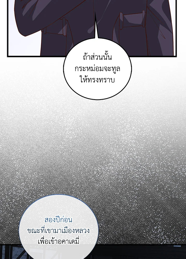 Manga-lc-com อ่านมังงะ อ่านการ์ตูน ออนไลน์ ฟรี The Lord of Coins ตอนที่ 1 2 3 4 5 6 7 8 9 10 11 12 13 14 ฟรี ไม่มีโฆษณา Manga-lc - อ่าน มังงะ อ่าน การ์ตูน ออนไลน์ อ่านมังงะ ฟรี