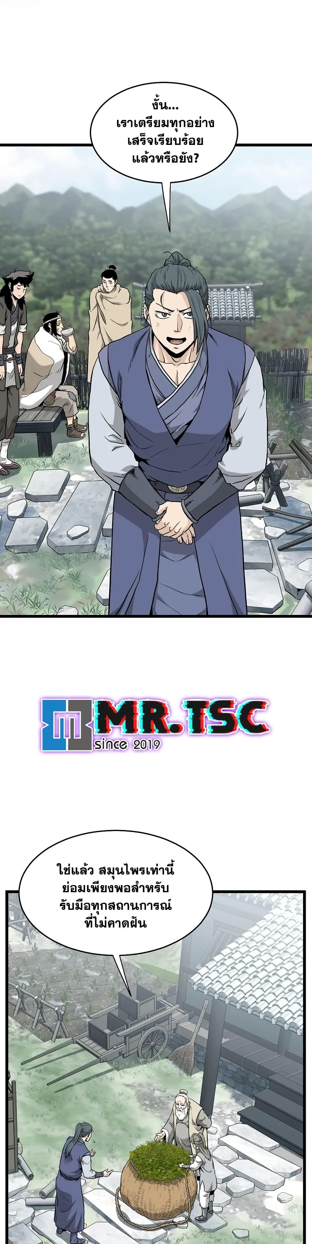 Manga-lc-com อ่านมังงะ อ่านการ์ตูน ออนไลน์ ฟรี Murim Login ตอนที่ 1 2 3 4 5 6 7 8 9 10 11 12 13 14 ฟรี ไม่มีโฆษณา Manga-lc - อ่าน มังงะ อ่าน การ์ตูน ออนไลน์ อ่านมังงะ ฟรี