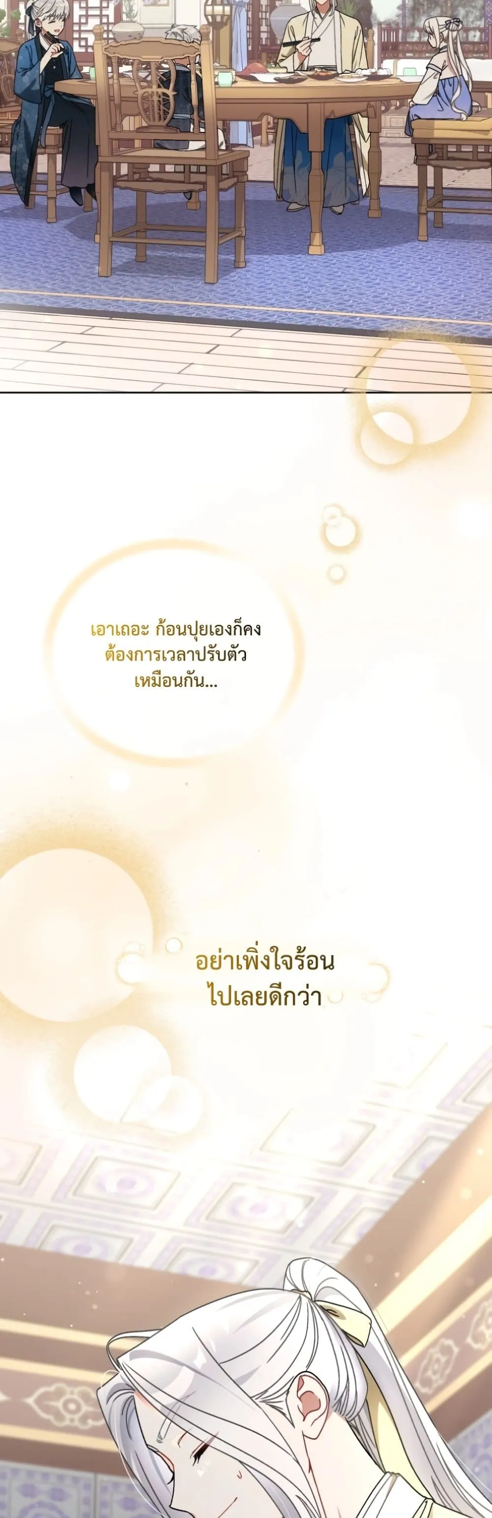 Manga-lc-com อ่านมังงะ อ่านการ์ตูน ออนไลน์ ฟรี The White Tiger Clan Little Fluff ตอนที่ 1 2 3 4 5 6 7 8 9 10 11 12 13 14 ฟรี ไม่มีโฆษณา Manga-lc - อ่าน มังงะ อ่าน การ์ตูน ออนไลน์ อ่านมังงะ ฟรี