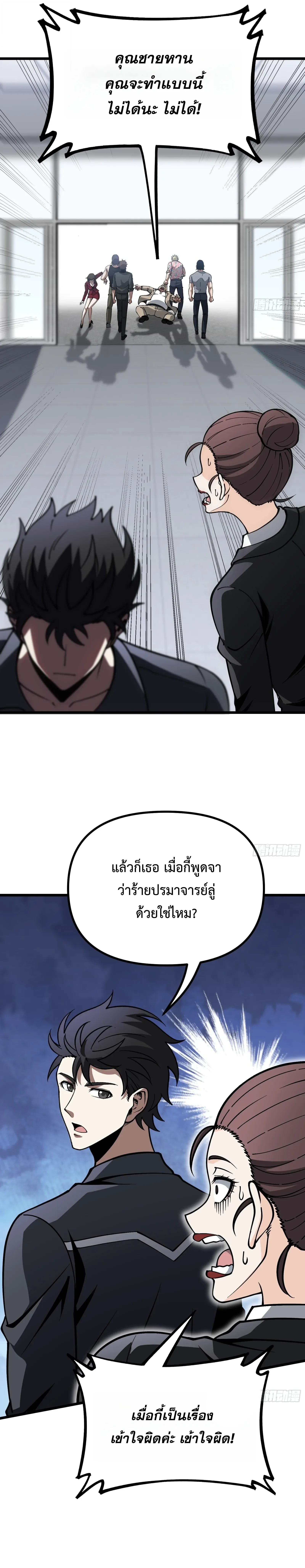 Manga-lc-com อ่านมังงะ อ่านการ์ตูน ออนไลน์ ฟรี City God Level Grandmaster เซียนสวรรค์คืนชีพครองเมือง ตอนที่ 1 2 3 4 5 6 7 8 9 10 11 12 13 14 ฟรี ไม่มีโฆษณา Manga-lc - อ่าน มังงะ อ่าน การ์ตูน ออนไลน์ อ่านมังงะ ฟรี