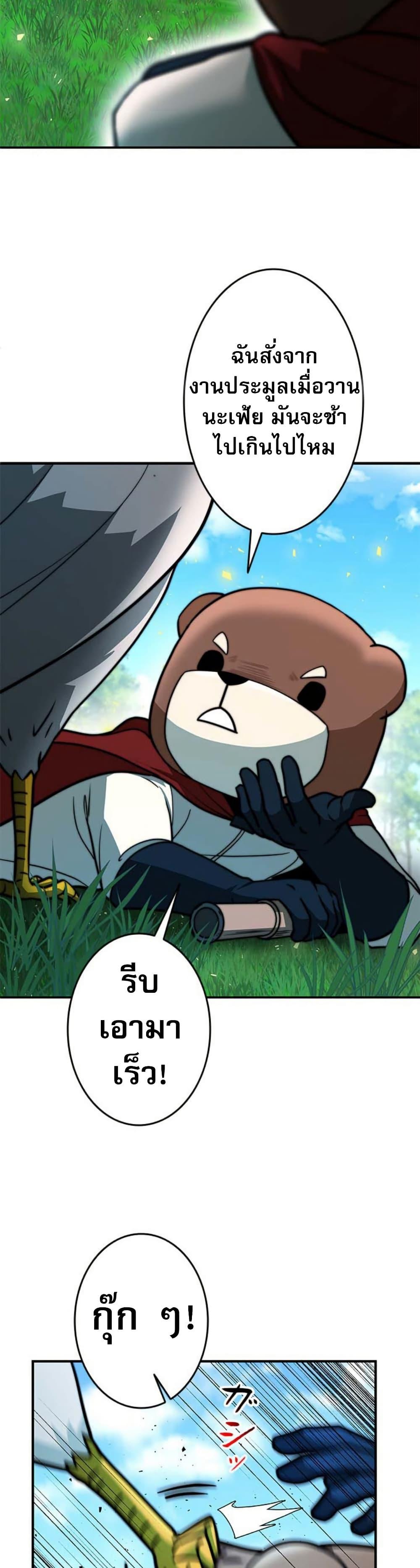 Manga-lc-com อ่านมังงะ อ่านการ์ตูน ออนไลน์ ฟรี Putting My Life on the Line, I Go All-in on Luck Enhancement ตอนที่ 1 2 3 4 5 6 7 8 9 10 11 12 13 14 ฟรี ไม่มีโฆษณา Manga-lc - อ่าน มังงะ อ่าน การ์ตูน ออนไลน์ อ่านมังงะ ฟรี