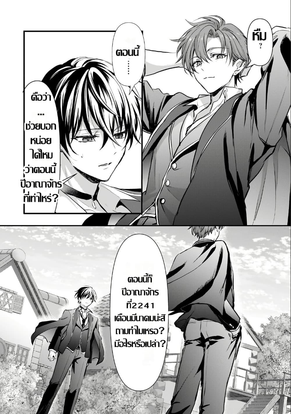 Manga-lc-com อ่านมังงะ อ่านการ์ตูน ออนไลน์ ฟรี Hangyakusha to Shite Oukoku de Shokei Sareta Kakure Saikyu Kishi ตอนที่ 1 2 3 4 5 6 7 8 9 10 11 12 13 14 ฟรี ไม่มีโฆษณา Manga-lc - อ่าน มังงะ อ่าน การ์ตูน ออนไลน์ อ่านมังงะ ฟรี