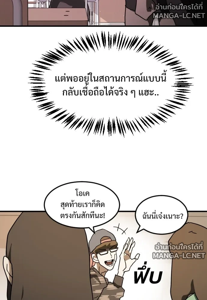 Manga-lc-com อ่านมังงะ อ่านการ์ตูน ออนไลน์ ฟรี วันดีคืนดี โซลก็ ตอนที่ 1 2 3 4 5 6 7 8 9 10 11 12 13 14 ฟรี ไม่มีโฆษณา Manga-lc - อ่าน มังงะ อ่าน การ์ตูน ออนไลน์ อ่านมังงะ ฟรี