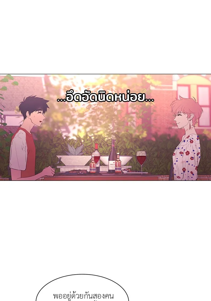 อย่าล้อเล่นกับหัวใจ ตอนที่ 51 รูปที่ 8