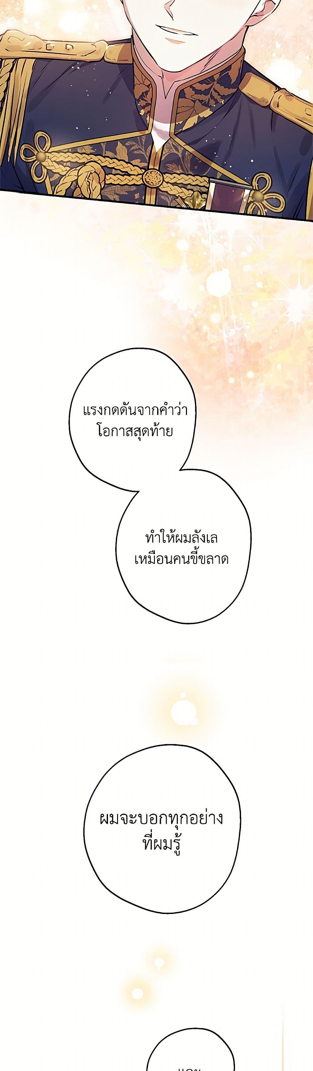 Manga-lc-com อ่านมังงะ อ่านการ์ตูน ออนไลน์ ฟรี The Strongest Characters in the World are Obsessed With Me ตอนที่ 1 2 3 4 5 6 7 8 9 10 11 12 13 14 ฟรี ไม่มีโฆษณา Manga-lc - อ่าน มังงะ อ่าน การ์ตูน ออนไลน์ อ่านมังงะ ฟรี