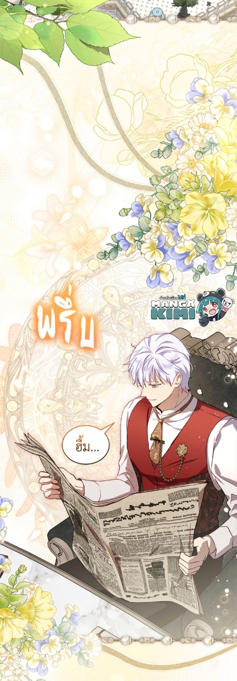 Manga-lc-com อ่านมังงะ อ่านการ์ตูน ออนไลน์ ฟรี I Was Reincarnated as a Baby Fox God ตอนที่ 1 2 3 4 5 6 7 8 9 10 11 12 13 14 ฟรี ไม่มีโฆษณา Manga-lc - อ่าน มังงะ อ่าน การ์ตูน ออนไลน์ อ่านมังงะ ฟรี