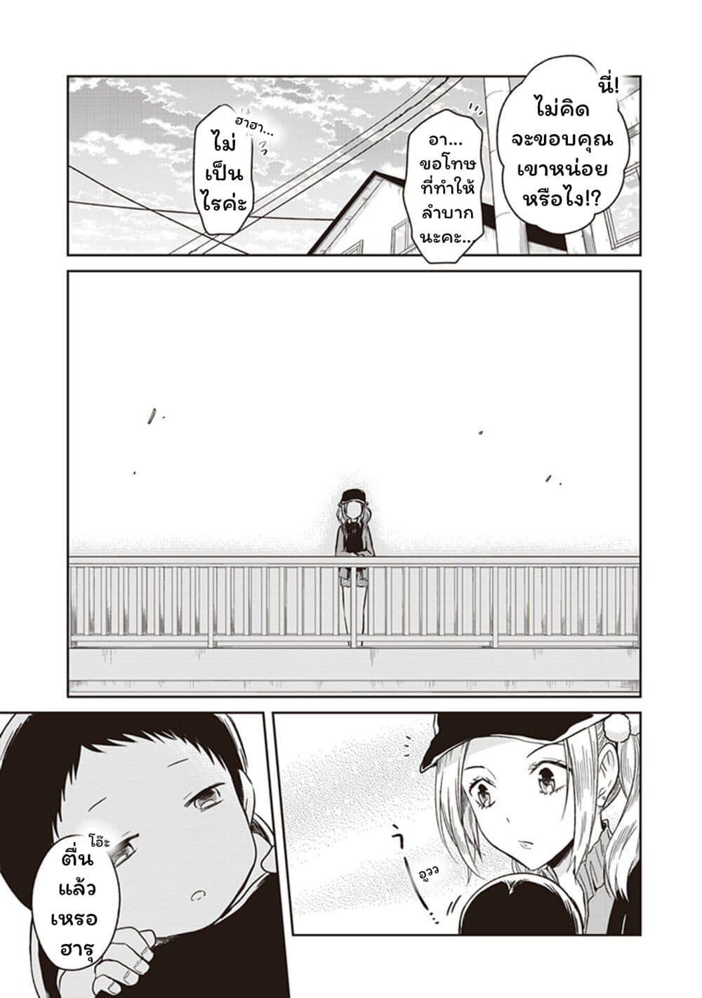 Manga-lc-com อ่านมังงะ อ่านการ์ตูน ออนไลน์ ฟรี JK to Sutego no Akachan ตอนที่ 1 2 3 4 5 6 7 8 9 10 11 12 13 14 ฟรี ไม่มีโฆษณา Manga-lc - อ่าน มังงะ อ่าน การ์ตูน ออนไลน์ อ่านมังงะ ฟรี