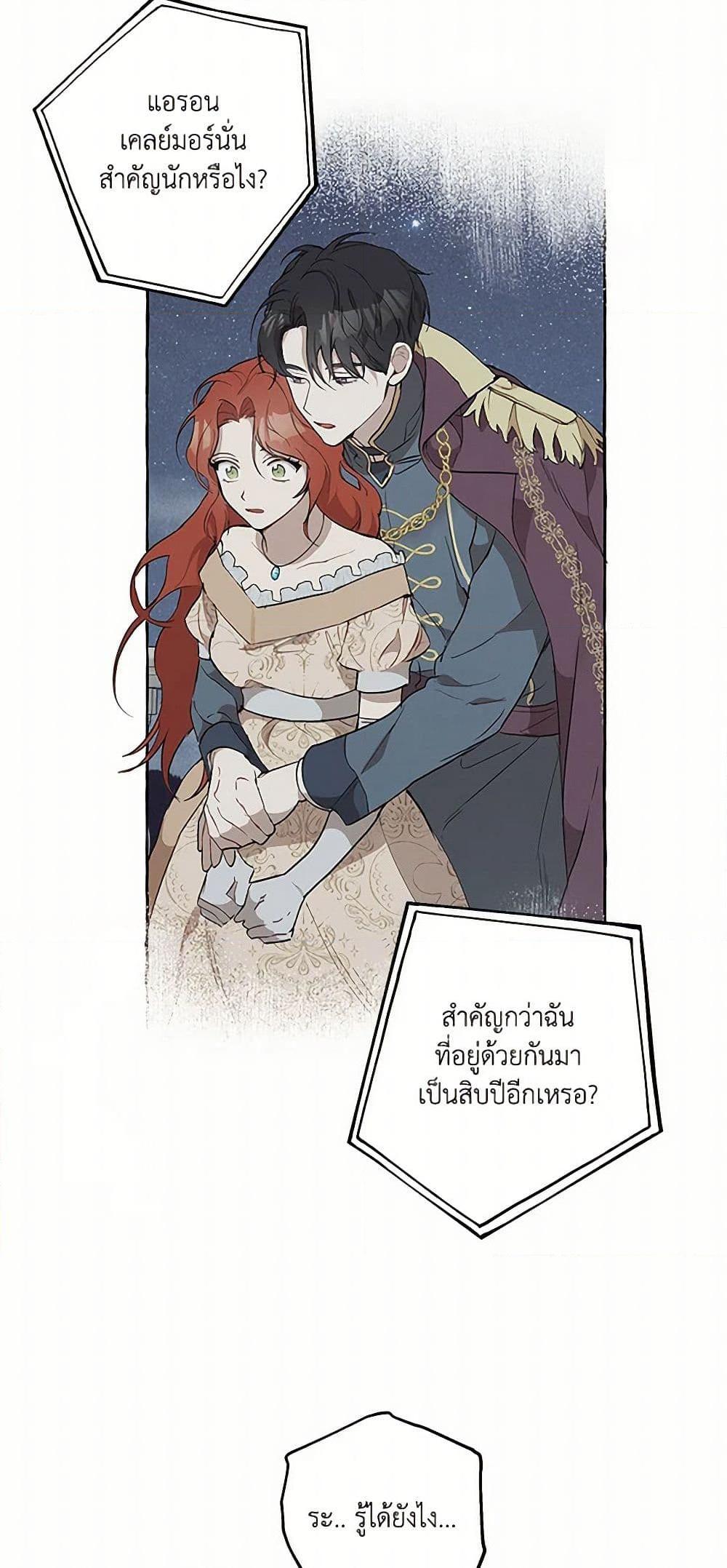 Manga-lc-com อ่านมังงะ อ่านการ์ตูน ออนไลน์ ฟรี It Was All a Mistake ตอนที่ 1 2 3 4 5 6 7 8 9 10 11 12 13 14 ฟรี ไม่มีโฆษณา Manga-lc - อ่าน มังงะ อ่าน การ์ตูน ออนไลน์ อ่านมังงะ ฟรี