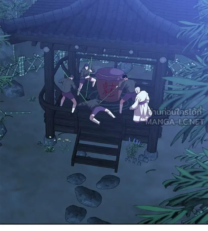 เรียกฉันว่าพระเจ้า ตอนที่ 62 รูปที่ 2