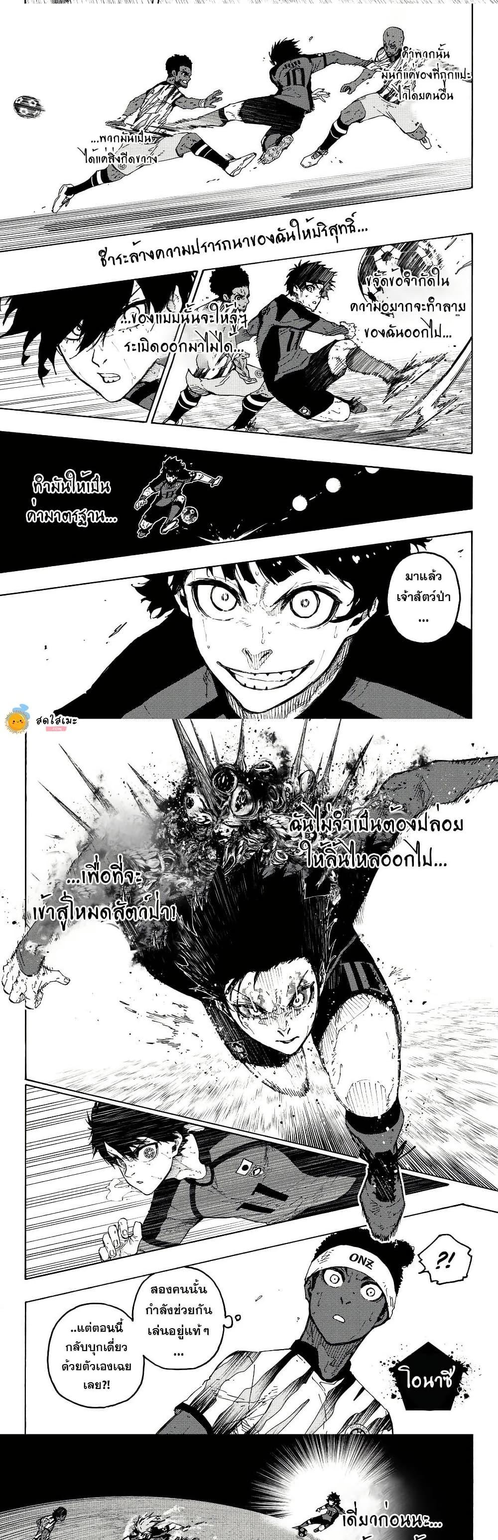 Manga-lc-com อ่านมังงะ อ่านการ์ตูน ออนไลน์ ฟรี Blue Lock ตอนที่ 1 2 3 4 5 6 7 8 9 10 11 12 13 14 ฟรี ไม่มีโฆษณา Manga-lc - อ่าน มังงะ อ่าน การ์ตูน ออนไลน์ อ่านมังงะ ฟรี