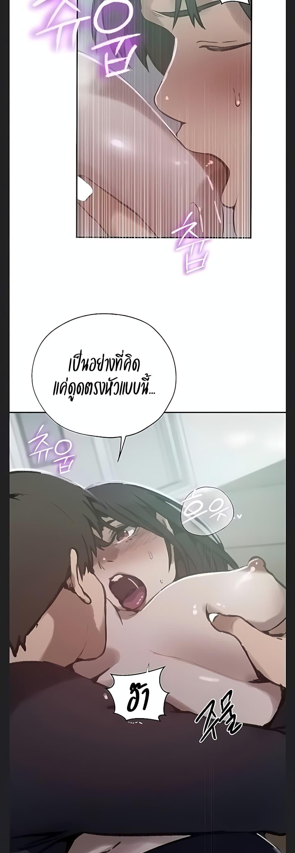 Doujin-Lc- อ่าน โดจิน มังฮวา เกาหลี ญี่ปุ่น จีน แปลไทย Secret Class ตอนที่ 1 2 3 4 5 6 7 8 9 10 11 12 13 14 ฟรี ไม่มีโฆษณา อ่าน โดจิน Manhwa เกาหลี ญี่ปุ่น จีน เรามีครบ คัดมาให้เน้นๆ โดจิน 18+ รับประกันความฟินโดย  Doujin Lc