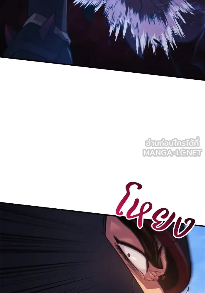 สัปดาห์นี้งดอัปตอนใหม่ ตอนที่ 89 รูปที่ 93