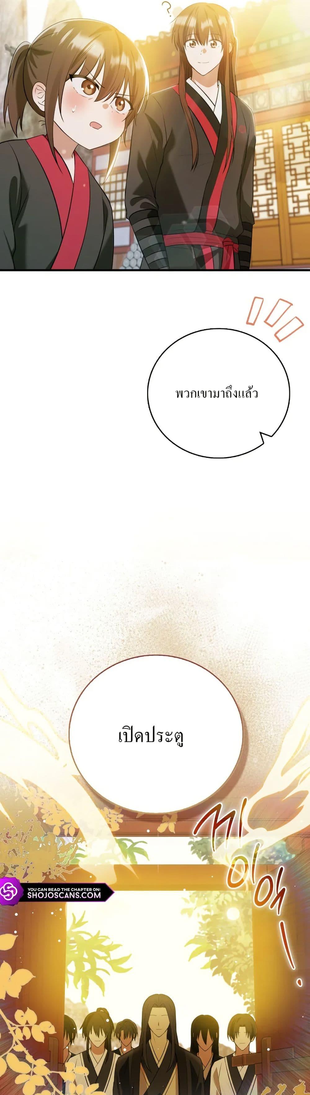 Manga-lc-com อ่านมังงะ อ่านการ์ตูน ออนไลน์ ฟรี I Became The Youngest Disciple of The Mount Hua Sect ตอนที่ 1 2 3 4 5 6 7 8 9 10 11 12 13 14 ฟรี ไม่มีโฆษณา Manga-lc - อ่าน มังงะ อ่าน การ์ตูน ออนไลน์ อ่านมังงะ ฟรี