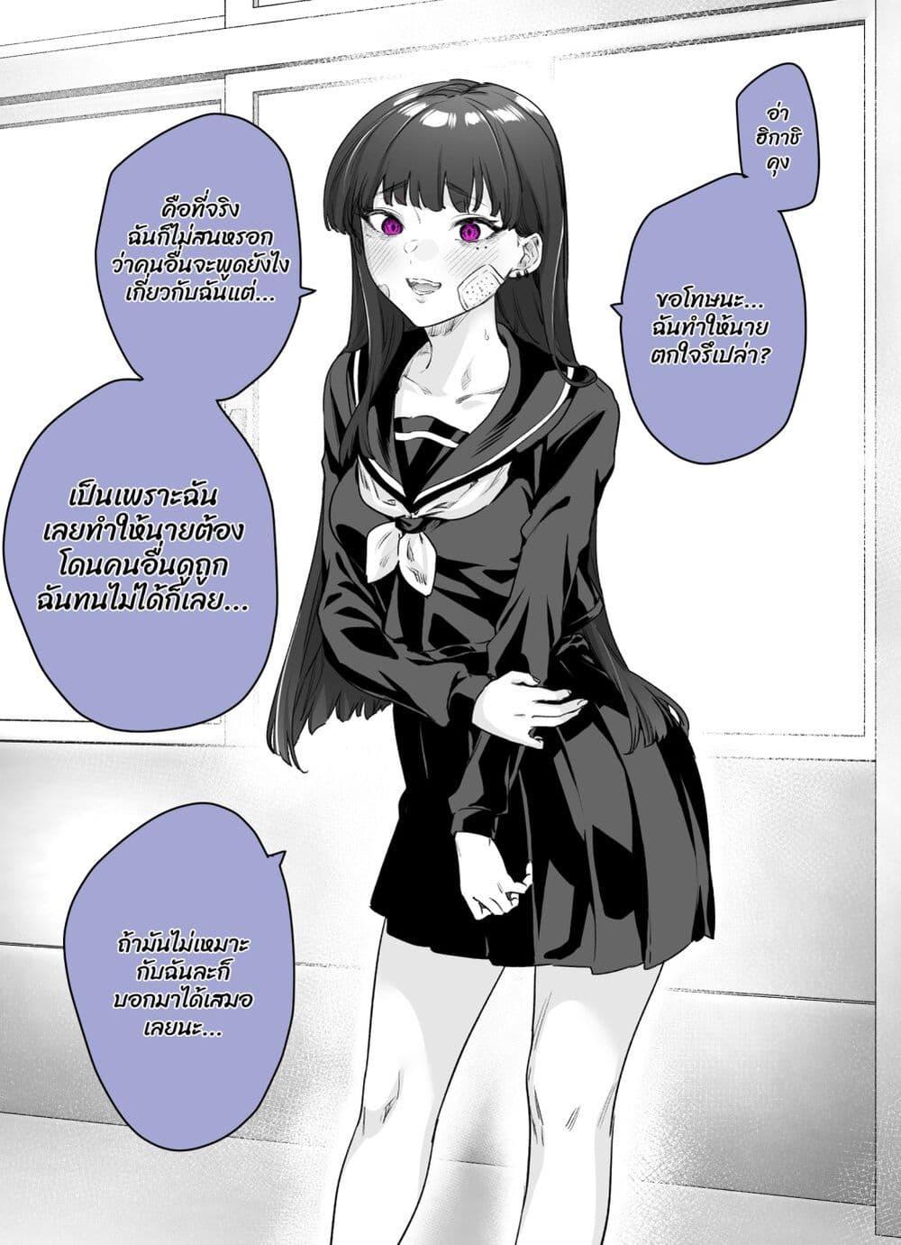 Manga-lc-com อ่านมังงะ อ่านการ์ตูน ออนไลน์ ฟรี Yandere ka to Omottara Motto Yabe Onna Datta ตอนที่ 1 2 3 4 5 6 7 8 9 10 11 12 13 14 ฟรี ไม่มีโฆษณา Manga-lc - อ่าน มังงะ อ่าน การ์ตูน ออนไลน์ อ่านมังงะ ฟรี