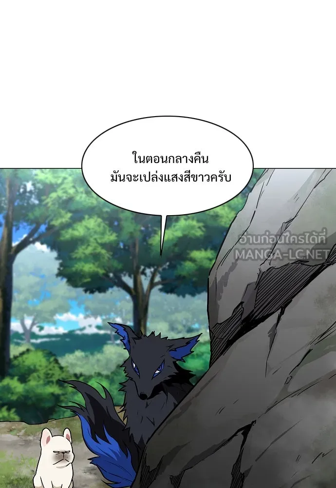 JAKDU ตอนที่ 51 รูปที่ 81