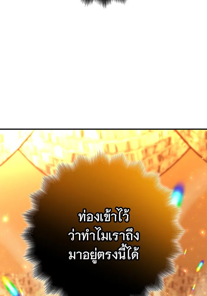 นางร้ายที่ไหนจะมีคุณธรรม ตอนที่ 58 รูปที่ 82