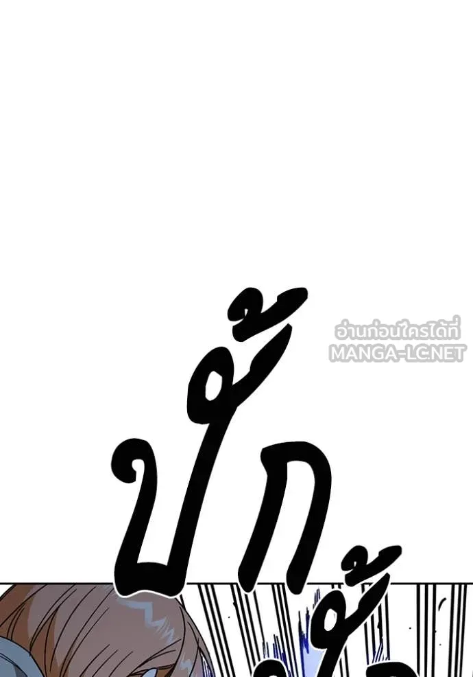 Study Group ตอนที่ 290 รูปที่ 48