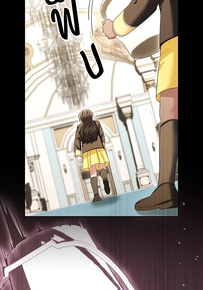 อยู่ดี ๆ ก็มีนางเอกนิยายเป็นเพื่อนบ้าน ตอนที่ 52 รูปที่ 16