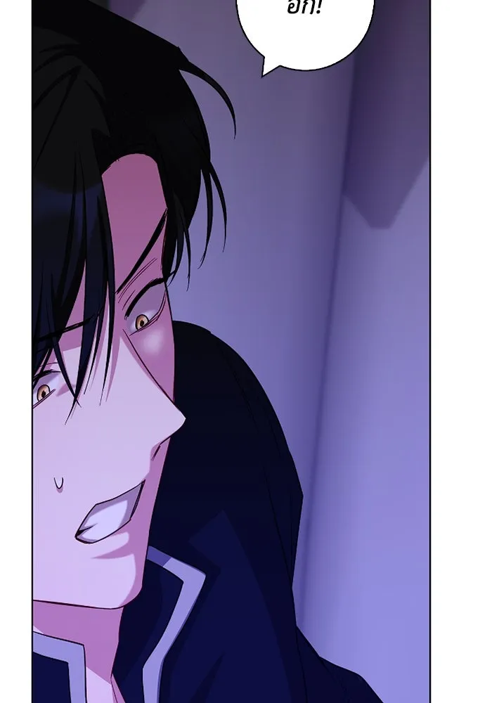 ฉันกลายเป็นแม่พระเอกนิยายจอมเสเพล ตอนที่ 67 รูปที่ 98