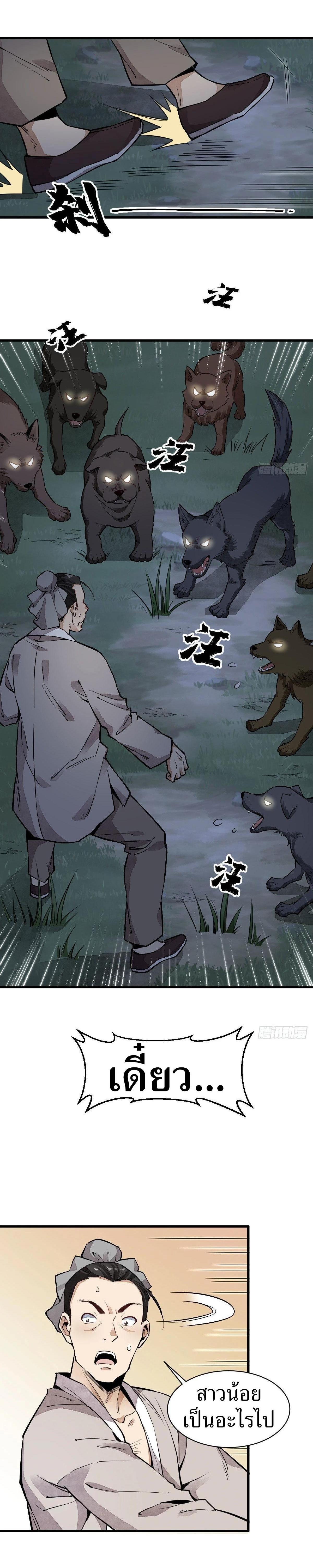 Manga-lc-com อ่านมังงะ อ่านการ์ตูน ออนไลน์ ฟรี Lan Ke Qi Yuan ตอนที่ 1 2 3 4 5 6 7 8 9 10 11 12 13 14 ฟรี ไม่มีโฆษณา Manga-lc - อ่าน มังงะ อ่าน การ์ตูน ออนไลน์ อ่านมังงะ ฟรี