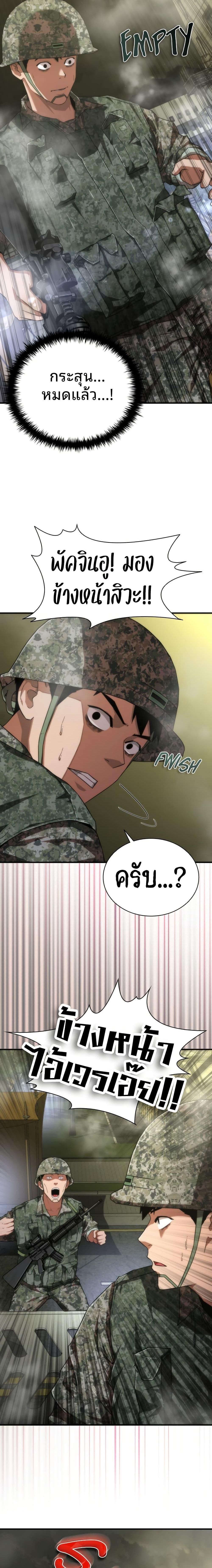 Manga-lc-com อ่านมังงะ อ่านการ์ตูน ออนไลน์ ฟรี Zombie Apocalypse 82-08 ตอนที่ 1 2 3 4 5 6 7 8 9 10 11 12 13 14 ฟรี ไม่มีโฆษณา Manga-lc - อ่าน มังงะ อ่าน การ์ตูน ออนไลน์ อ่านมังงะ ฟรี