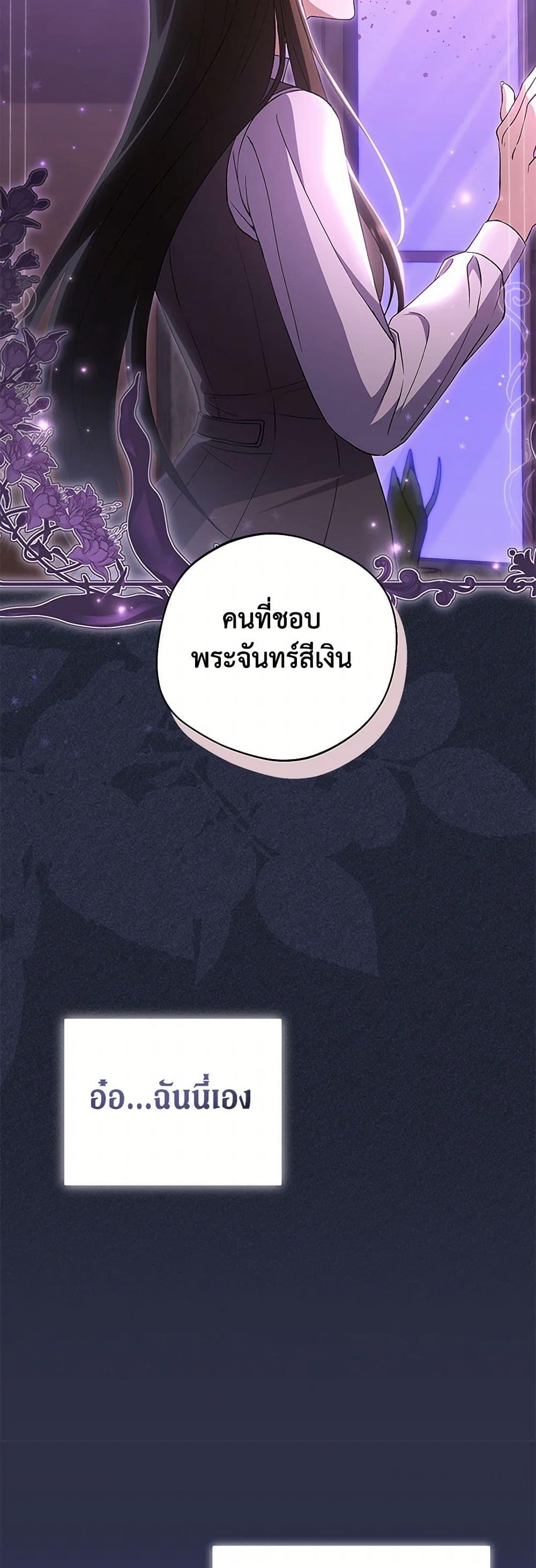 Manga-lc-com อ่านมังงะ อ่านการ์ตูน ออนไลน์ ฟรี There Is No Need to Be Obsessed ตอนที่ 1 2 3 4 5 6 7 8 9 10 11 12 13 14 ฟรี ไม่มีโฆษณา Manga-lc - อ่าน มังงะ อ่าน การ์ตูน ออนไลน์ อ่านมังงะ ฟรี