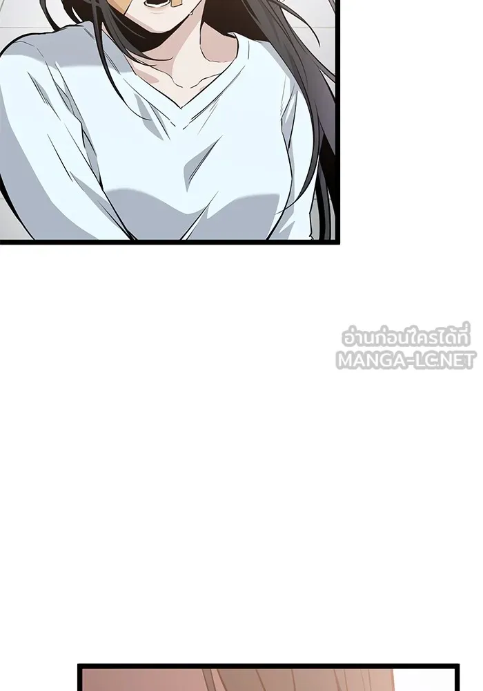 ราชินีนักบู๊ ตอนที่ 2 รูปที่ 57