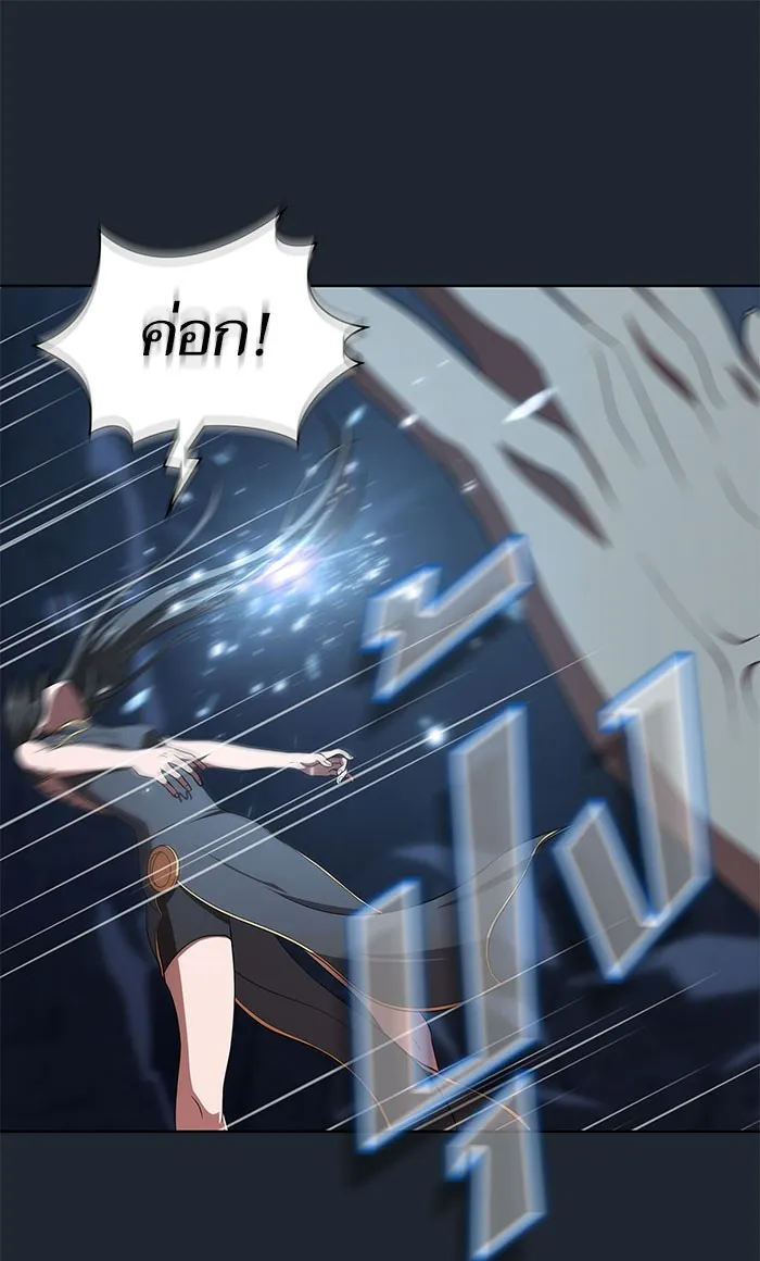 ผู้เล่นขั้นเทพแห่งหอคอยฝึกสอน ตอนที่ 110 รูปที่ 22