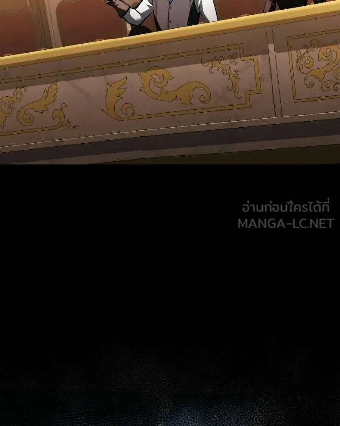 อัศวินดำล่าท้าเวลา ตอนที่ 119 รูปที่ 63