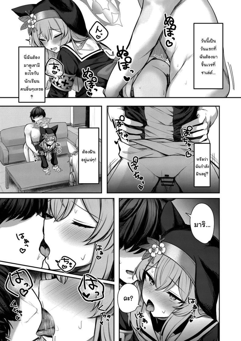 Doujin-Lc- อ่าน โดจิน มังฮวา เกาหลี ญี่ปุ่น จีน แปลไทย มีปัญหาเรื่องเงิน ปรึกษาเซนเซย์สิ [Porenoinariya (Porenoinari)] Tokubetsu Sensei Shien Gakari (Blue Archive) ตอนที่ 1 2 3 4 5 6 7 8 9 10 11 12 13 14 ฟรี ไม่มีโฆษณา อ่าน โดจิน Manhwa เกาหลี ญี่ปุ่น จีน เรามีครบ คัดมาให้เน้นๆ โดจิน 18+ รับประกันความฟินโดย  Doujin Lc