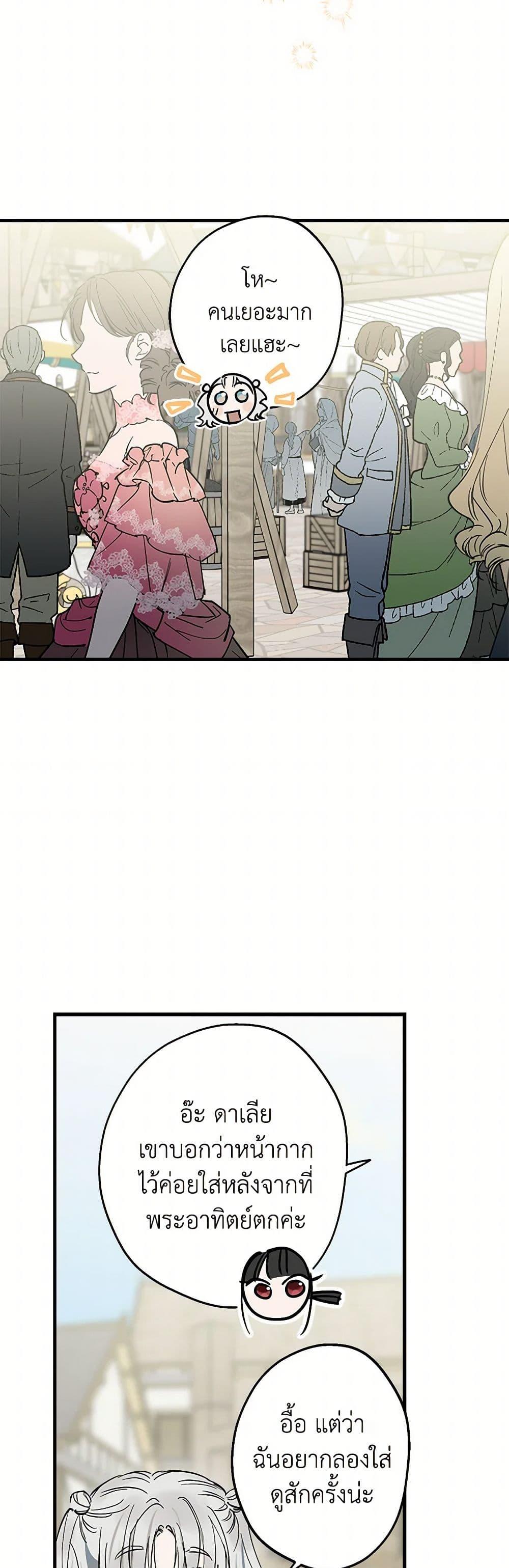 Manga-lc-com อ่านมังงะ อ่านการ์ตูน ออนไลน์ ฟรี The Strongest Characters in the World are Obsessed With Me ตอนที่ 1 2 3 4 5 6 7 8 9 10 11 12 13 14 ฟรี ไม่มีโฆษณา Manga-lc - อ่าน มังงะ อ่าน การ์ตูน ออนไลน์ อ่านมังงะ ฟรี