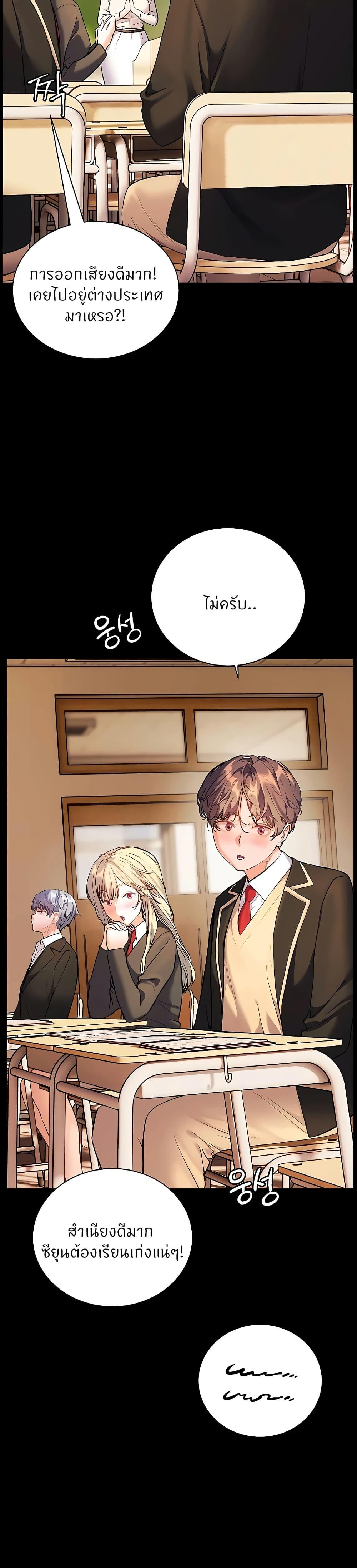 Doujin-Lc- อ่าน โดจิน มังฮวา เกาหลี ญี่ปุ่น จีน แปลไทย Teacher’s Efforts ตอนที่ 1 2 3 4 5 6 7 8 9 10 11 12 13 14 ฟรี ไม่มีโฆษณา อ่าน โดจิน Manhwa เกาหลี ญี่ปุ่น จีน เรามีครบ คัดมาให้เน้นๆ โดจิน 18+ รับประกันความฟินโดย  Doujin Lc